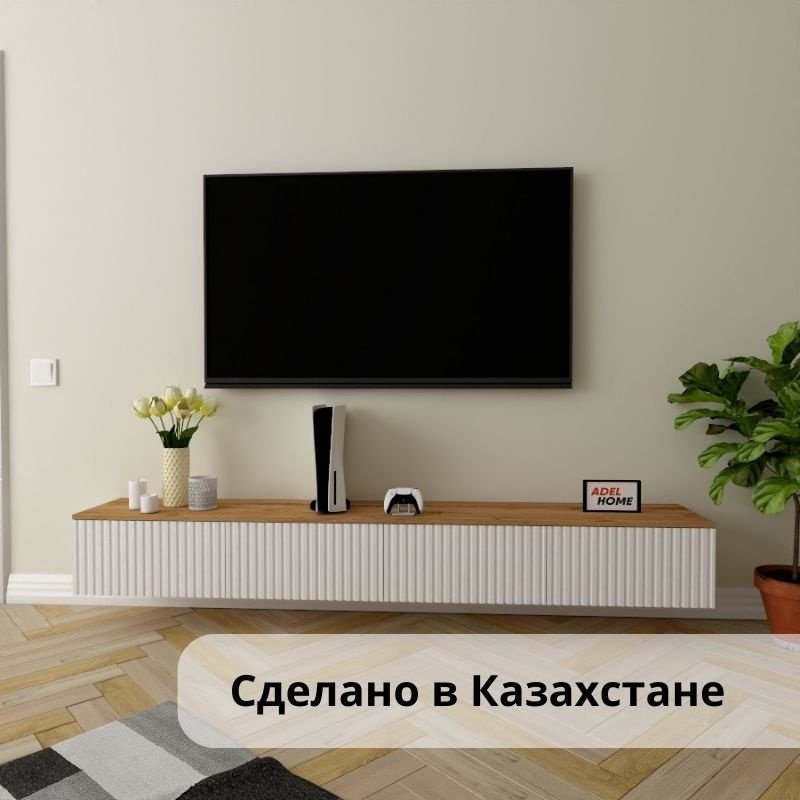 ТВ-тумба Adel Home Синна AH0380 200x30x35см белый/коричневый купить,NaN