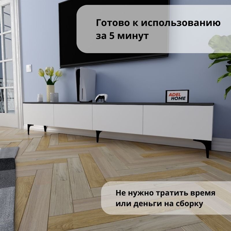 ТВ-тумба напольная Adel Home AH0204 Саманта 220x45x35см бело-серый купить,NaN