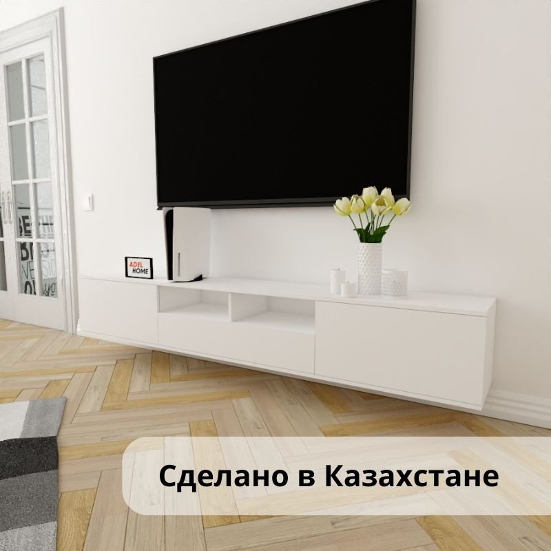 ТВ-тумба Adel Home Драма AH0271 220x35x35см белый купить,NaN