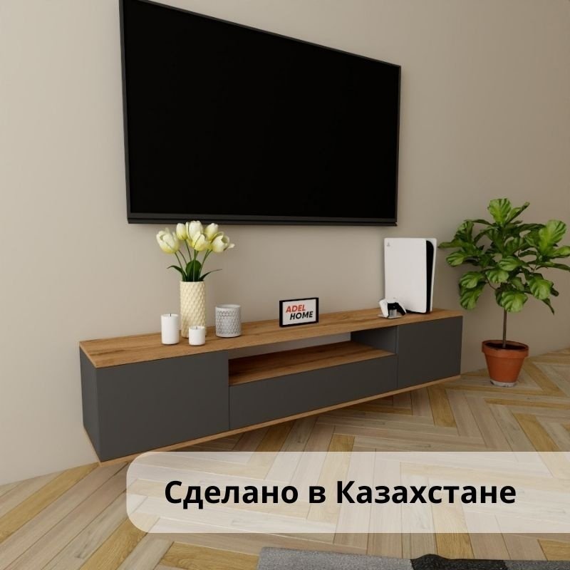 ТВ-тумба Adel Home Адена AH0336 180x35x35см серый купить,NaN