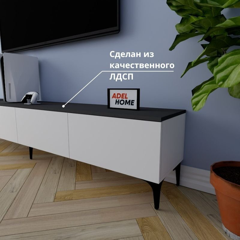ТВ-тумба напольная Adel Home AH0204 Саманта 220x45x35см бело-серый купить,NaN