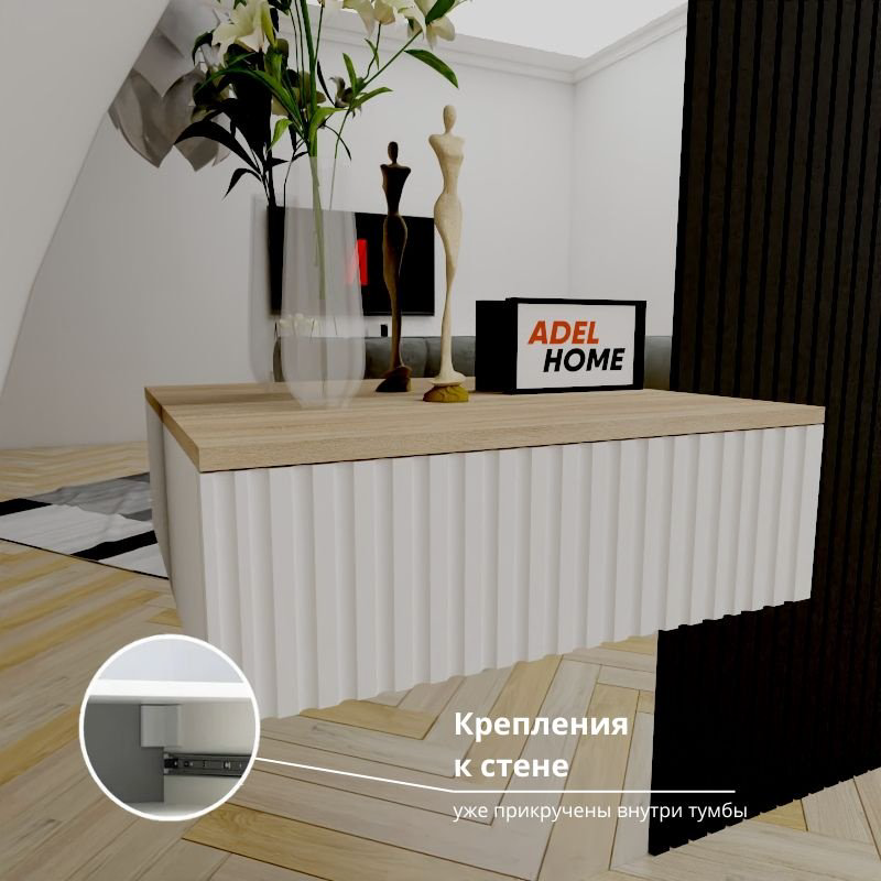 Консоль Adel Home Отом, 60x35x20 см, светло-коричневый купить,NaN