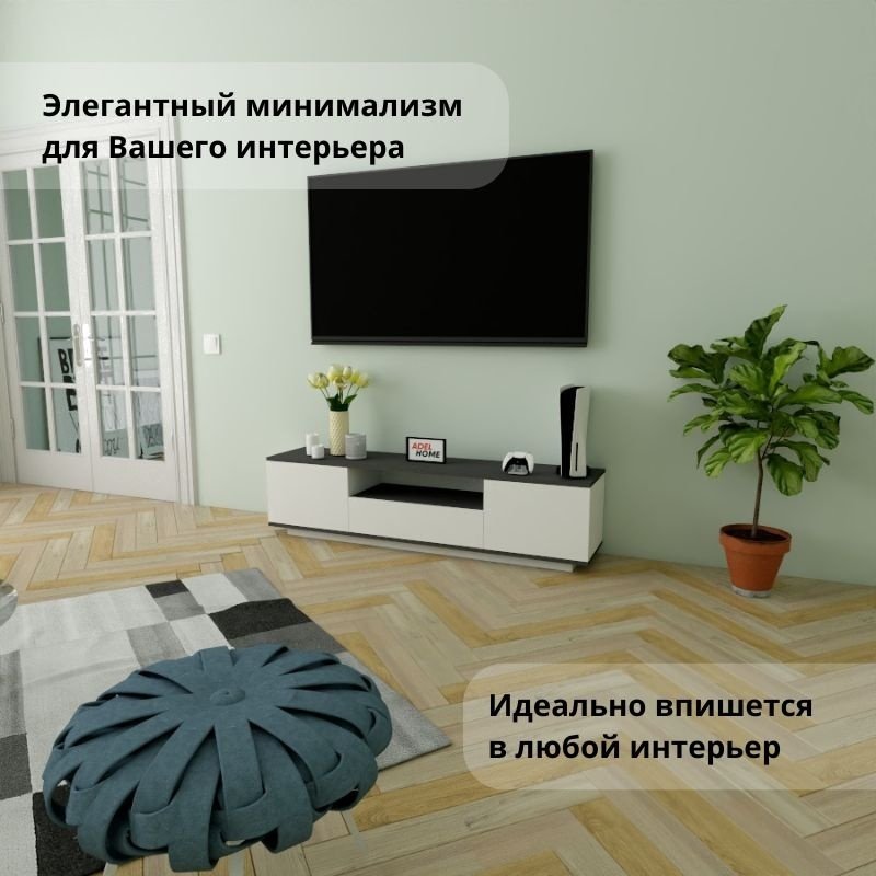 ТВ-тумба напольная Adel Home AH0176 Лесли 160x40x35см бело-серый купить,NaN
