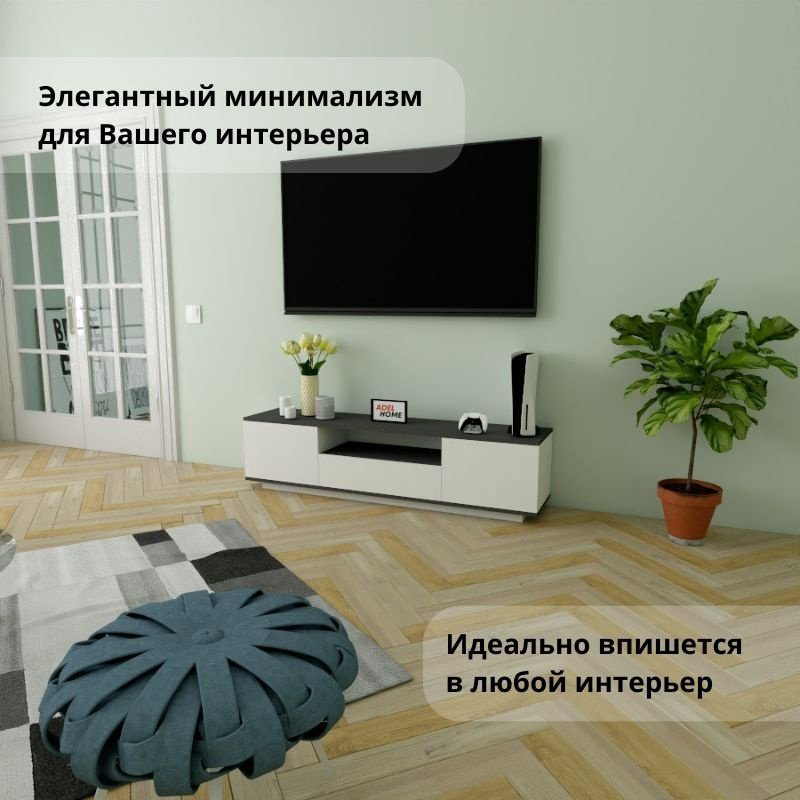 ТВ-тумба напольная Adel Home AH0176 Лесли 160x40x35см бело-серый купить,NaN