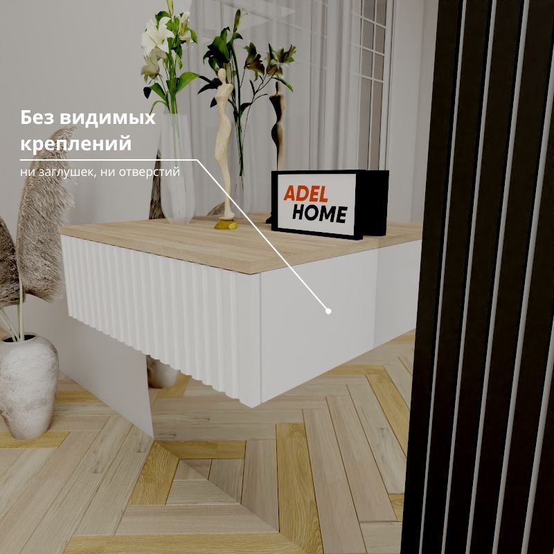 Консоль Adel Home Отом, 60x35x20 см, светло-коричневый купить,NaN