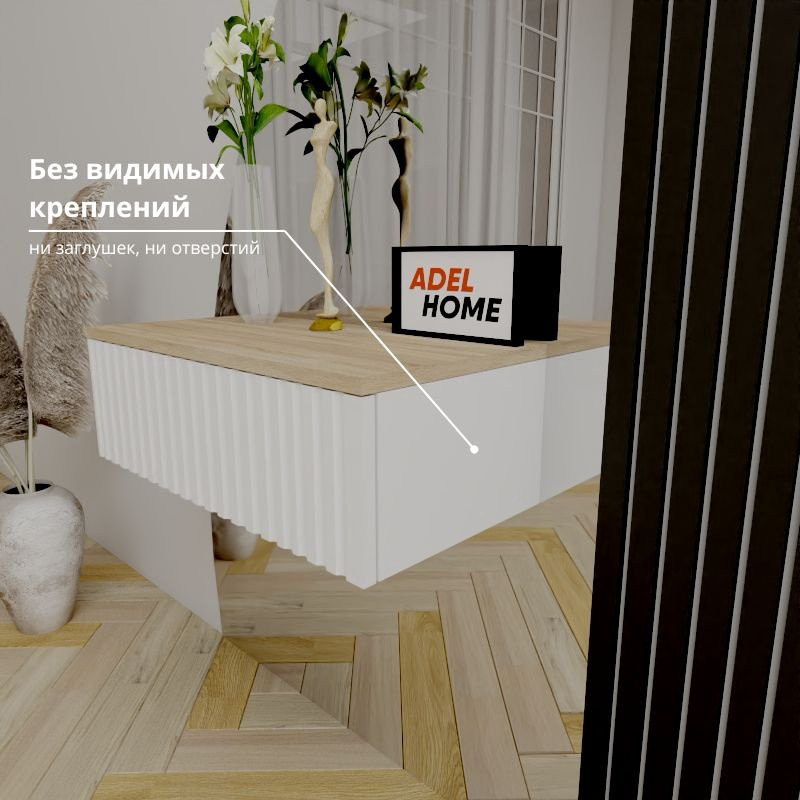 Консоль Adel Home Отом, 60x35x20 см, светло-коричневый купить,NaN