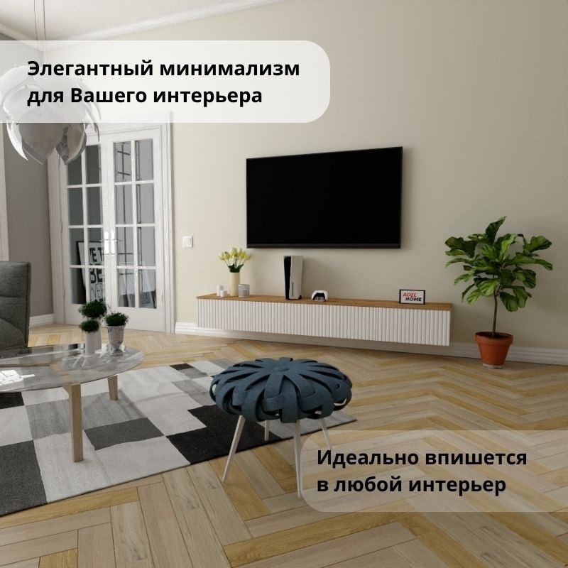 ТВ-тумба Adel Home Синна AH0380 200x30x35см белый/коричневый купить,NaN