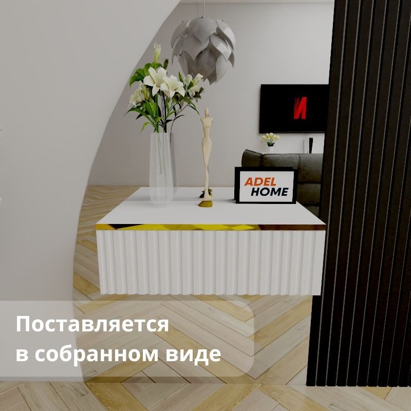 Консоль Adel Home Орлаг, 60x35x20 см, золотой купить,NaN