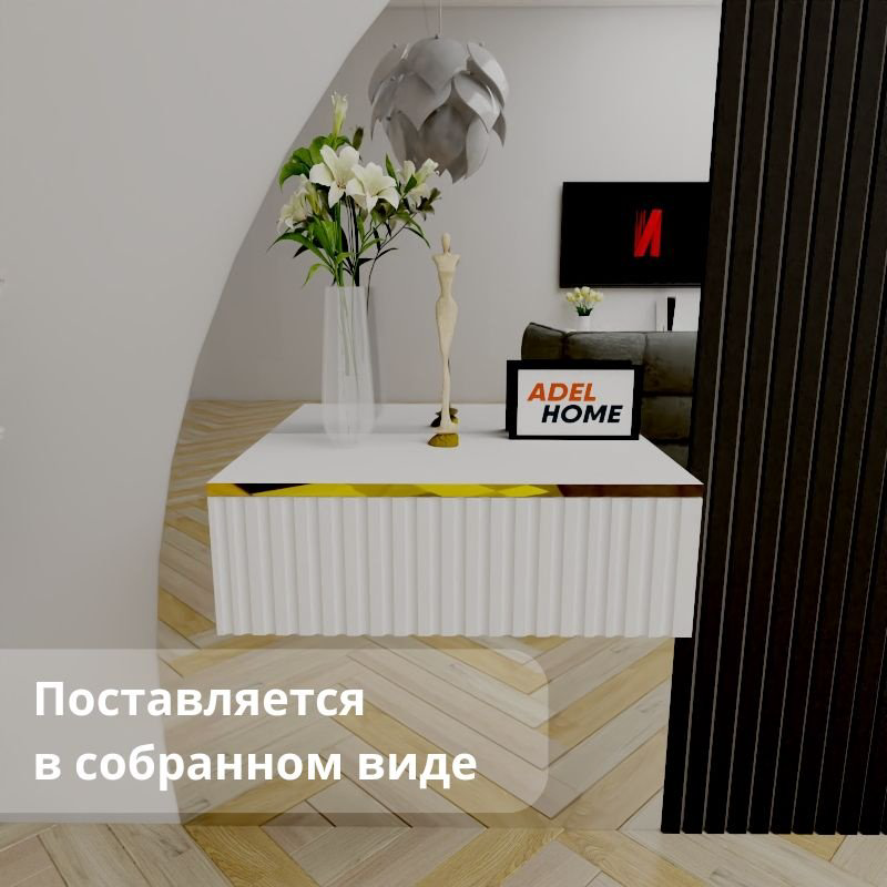 Консоль Adel Home Орлаг, 60x35x20 см, золотой купить,NaN