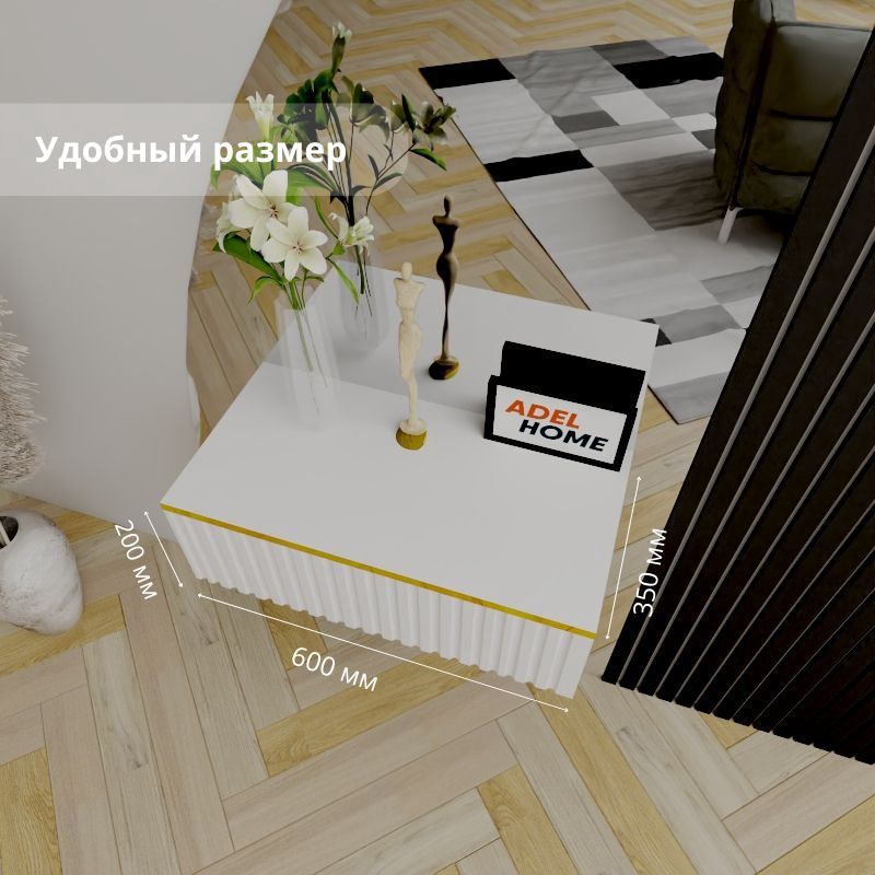 Консоль Adel Home Орлаг, 60x35x20 см, золотой купить,NaN