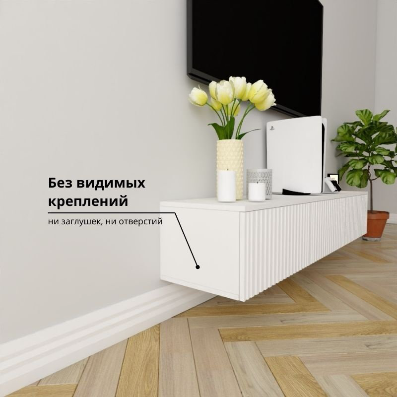 ТВ-тумба Adel Home Трина AH0360 160x30x35см белый купить,NaN