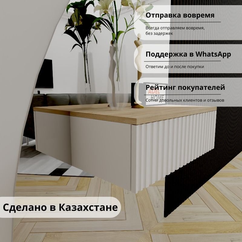 Консоль Adel Home Отом, 60x35x20 см, светло-коричневый купить,NaN