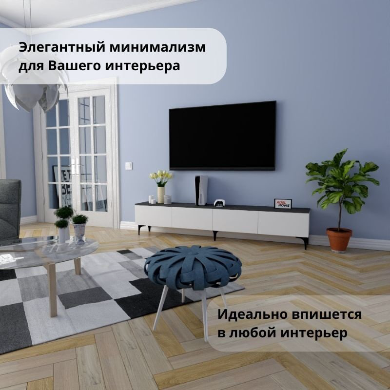 ТВ-тумба напольная Adel Home AH0204 Саманта 220x45x35см бело-серый купить,NaN