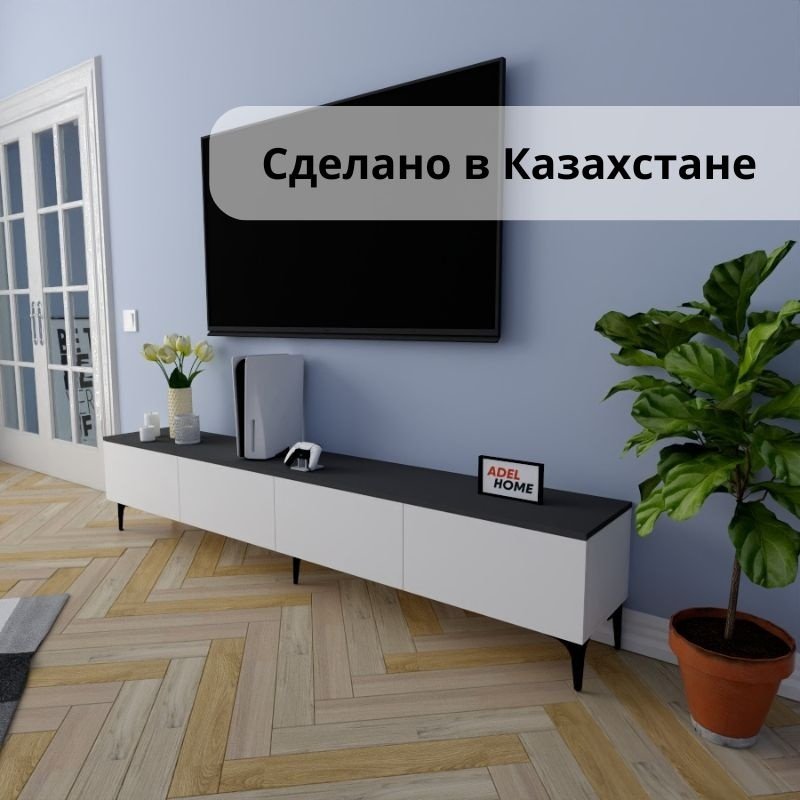 ТВ-тумба напольная Adel Home AH0204 Саманта 220x45x35см бело-серый купить,NaN