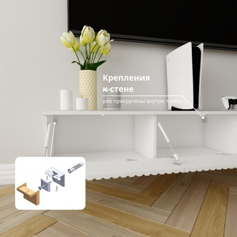 ТВ-тумба Adel Home Трина AH0360 160x30x35см белый купить,NaN