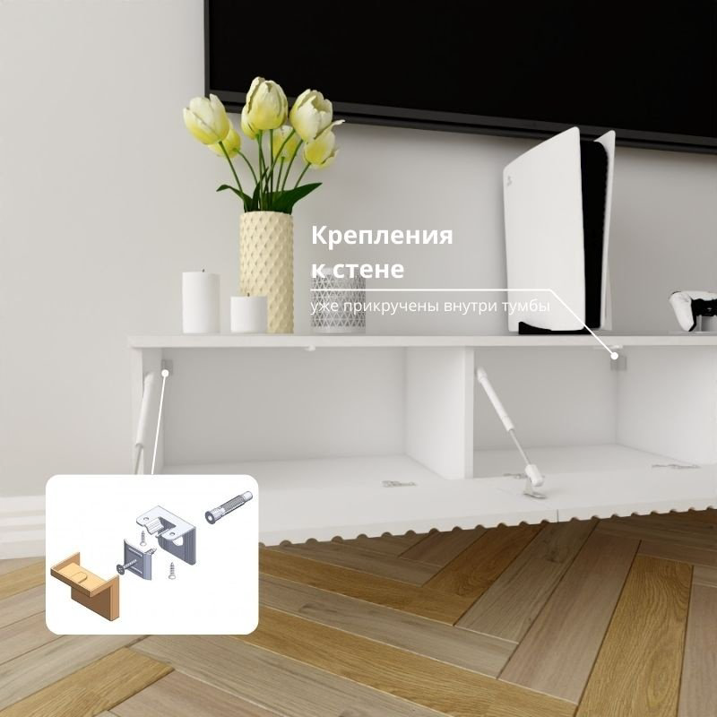 ТВ-тумба Adel Home Трина AH0360 160x30x35см белый купить,NaN