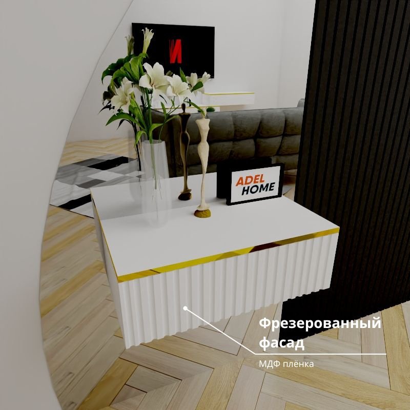 Консоль Adel Home Орлаг, 60x35x20 см, золотой купить,NaN