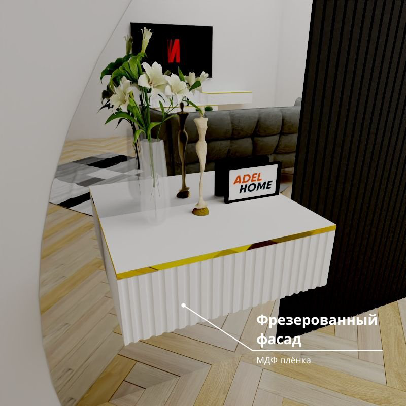 Консоль Adel Home Орлаг, 60x35x20 см, золотой купить,NaN