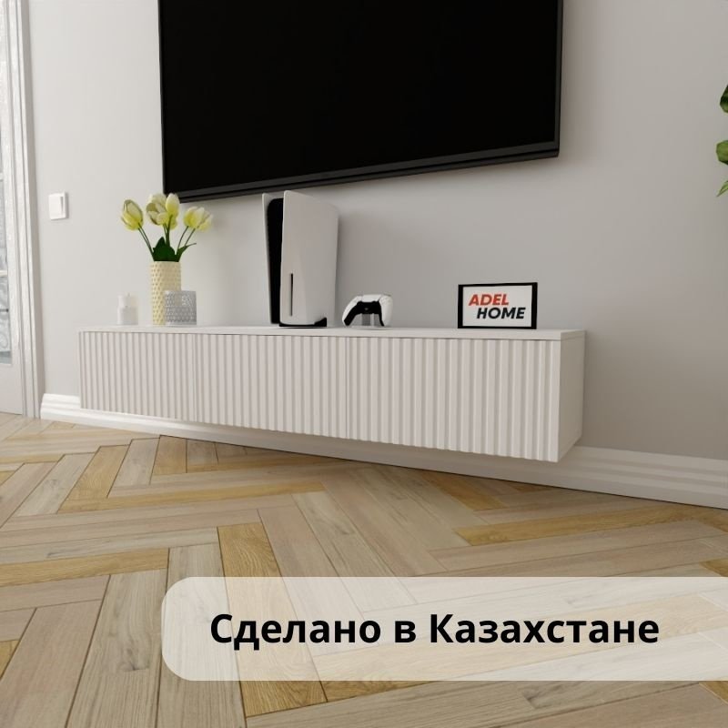 ТВ-тумба Adel Home Трина AH0360 160x30x35см белый купить,NaN