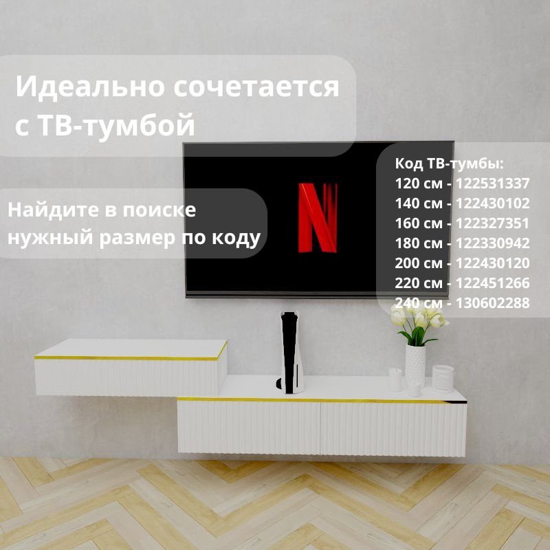 Туалетный столик Adel Home Ранди AH0583 90x35x20см белый купить,NaN