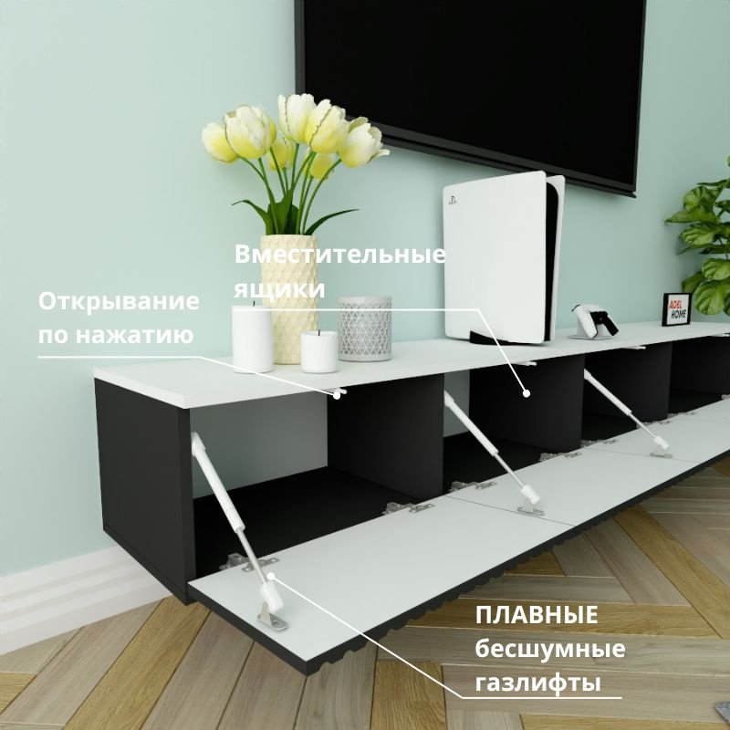 ТВ-тумба Adel Home Кармела AH0754 220x30x35см черный купить,NaN