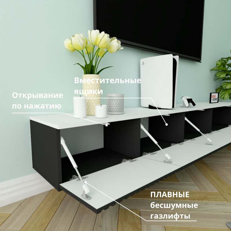ТВ-тумба Adel Home Кармела AH0754 220x30x35см черный купить,NaN