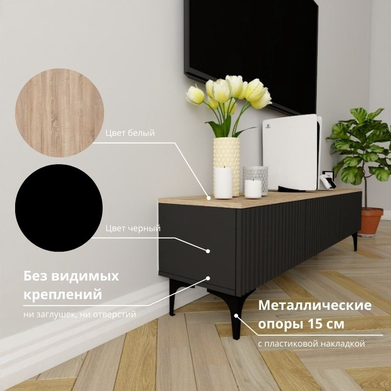 ТВ-тумба напольная Adel Home AH0791 Посей 160x45x35см черно-коричневый купить,NaN