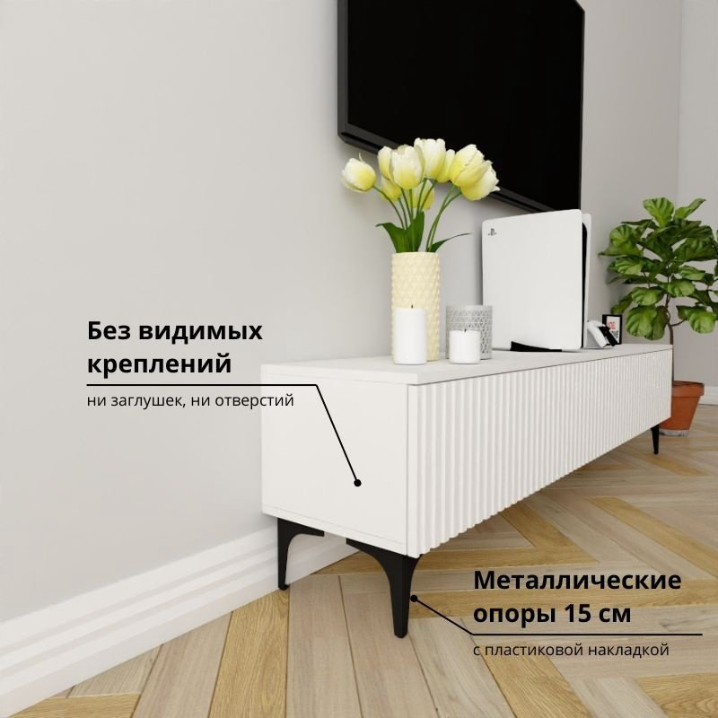 ТВ-тумба напольная Adel Home AH0349 Несси 180x45x35см белый купить,NaN