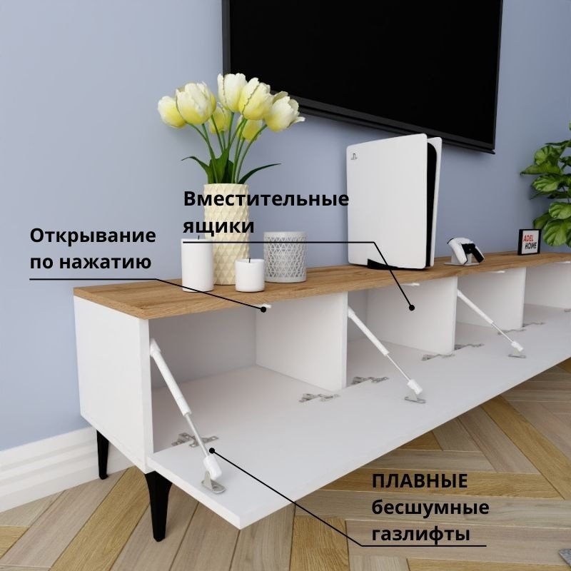 ТВ-тумба напольная Adel Home AH0205 Шарлотта 220x45x35см бело-коричневый купить,NaN