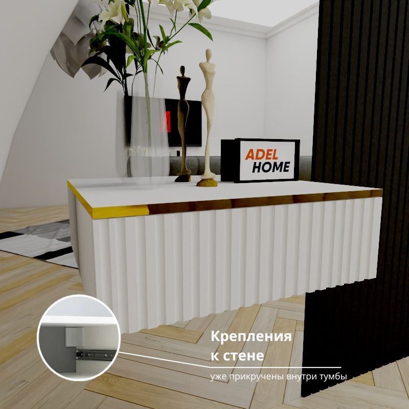 Консоль Adel Home Орлаг, 60x35x20 см, золотой купить,NaN