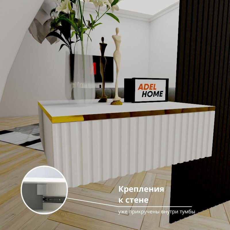 Консоль Adel Home Орлаг, 60x35x20 см, золотой купить,NaN