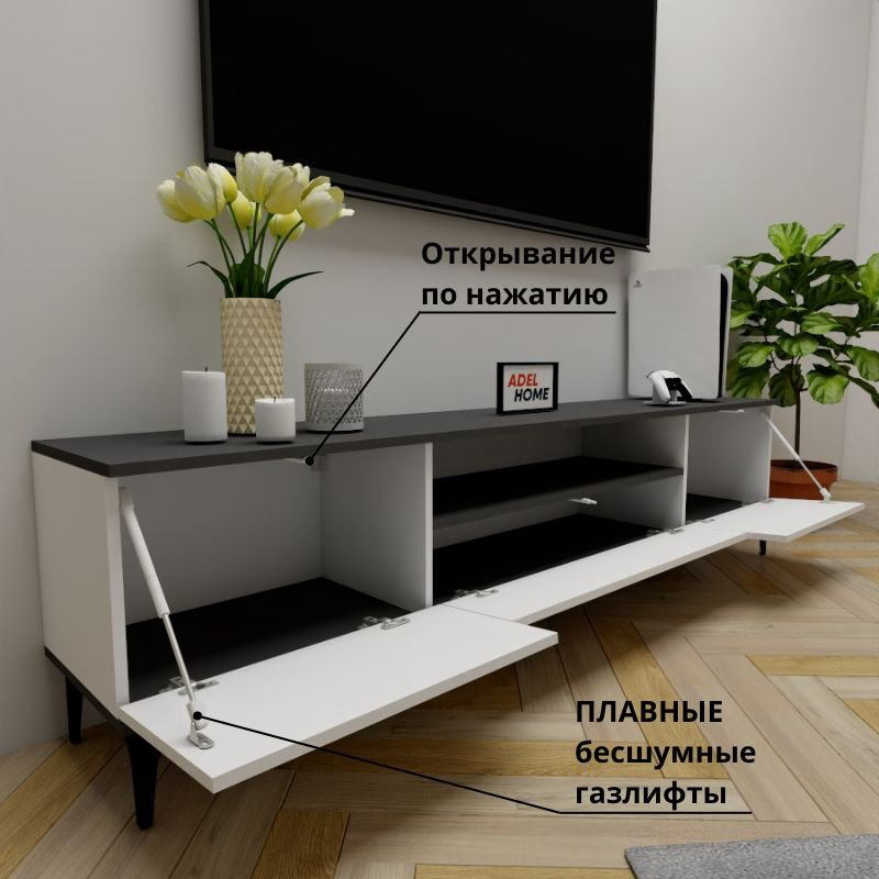 ТВ-тумба напольная Adel Home AH0671 Шонда 200x50x35см серо-белый купить,NaN