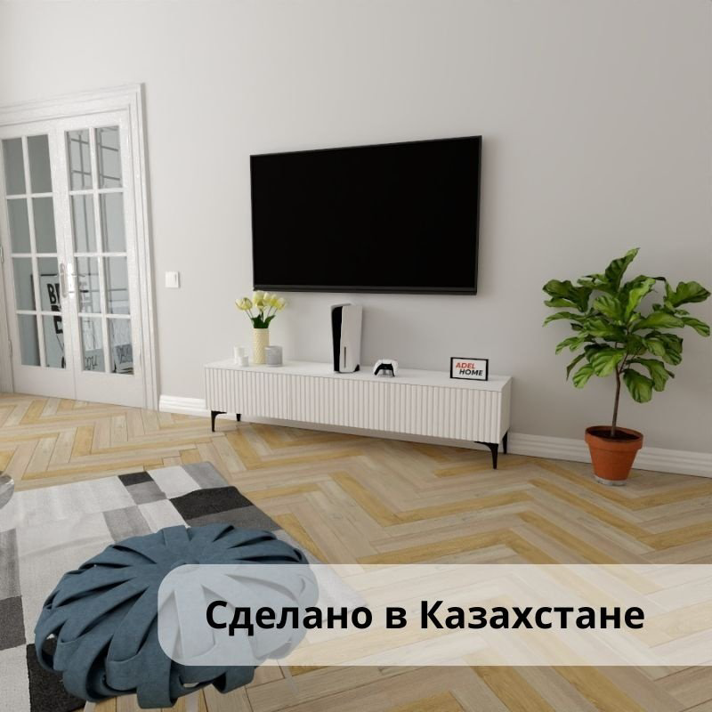 ТВ-тумба напольная Adel Home AH0349 Несси 180x45x35см белый купить,NaN