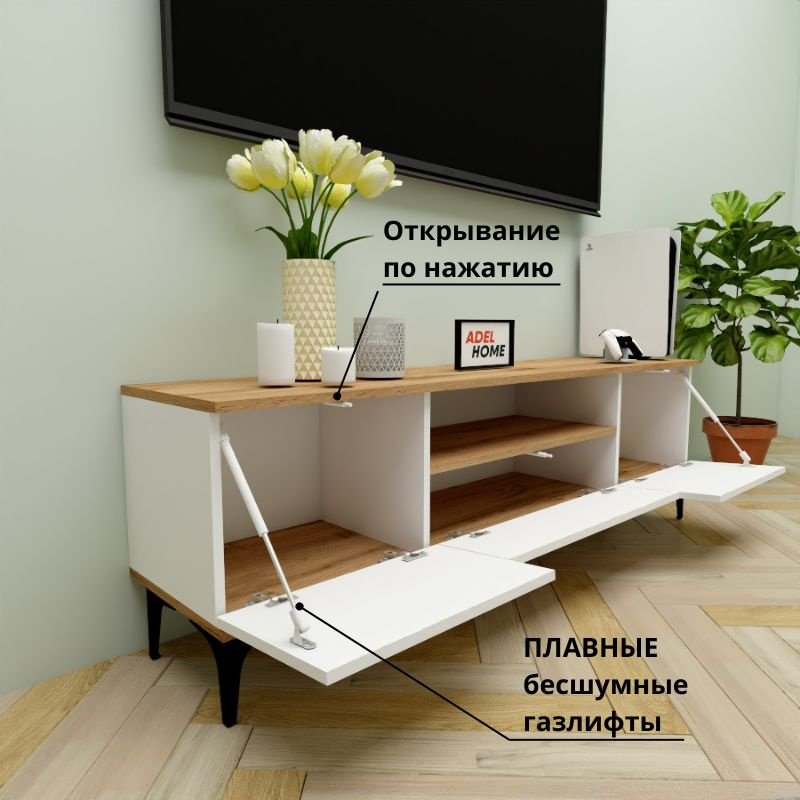 ТВ-тумба напольная Adel Home AH0684 Эдна 160x50x35см коричнево-белый купить,NaN