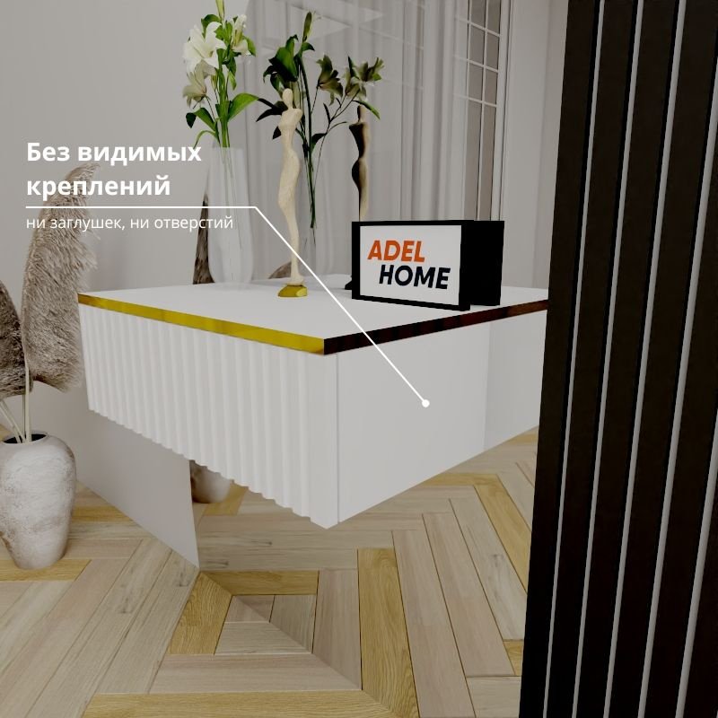 Консоль Adel Home Орлаг, 60x35x20 см, золотой купить,NaN