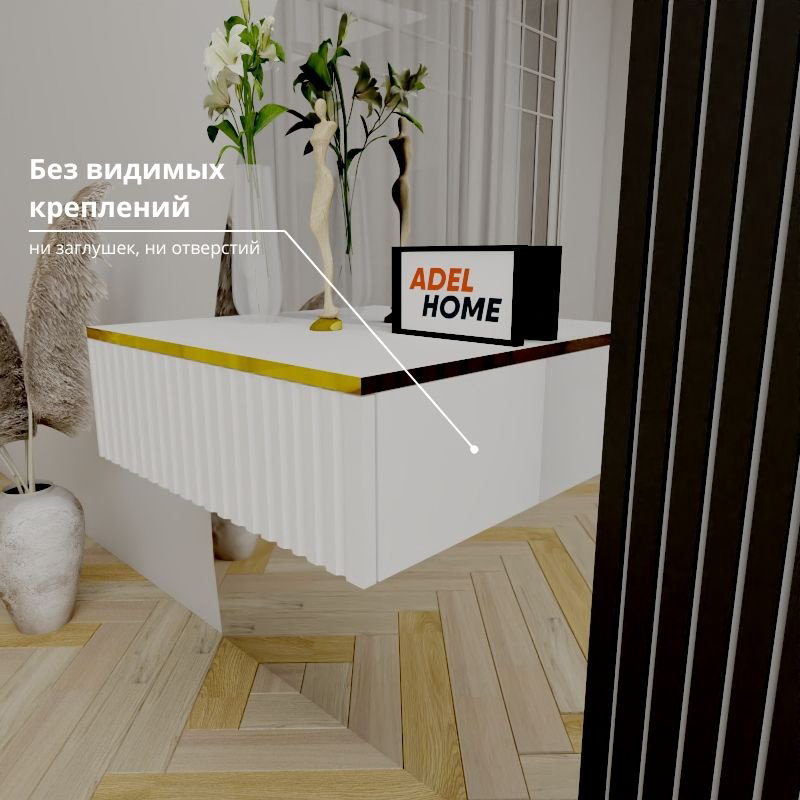 Консоль Adel Home Орлаг, 60x35x20 см, золотой купить,NaN