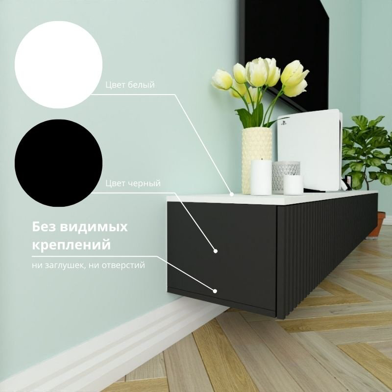 ТВ-тумба Adel Home Кармела AH0754 220x30x35см черный купить,NaN