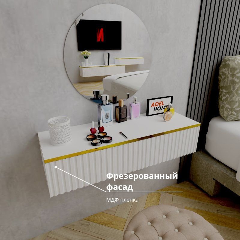 Туалетный столик Adel Home Ранди AH0583 90x35x20см белый купить,NaN