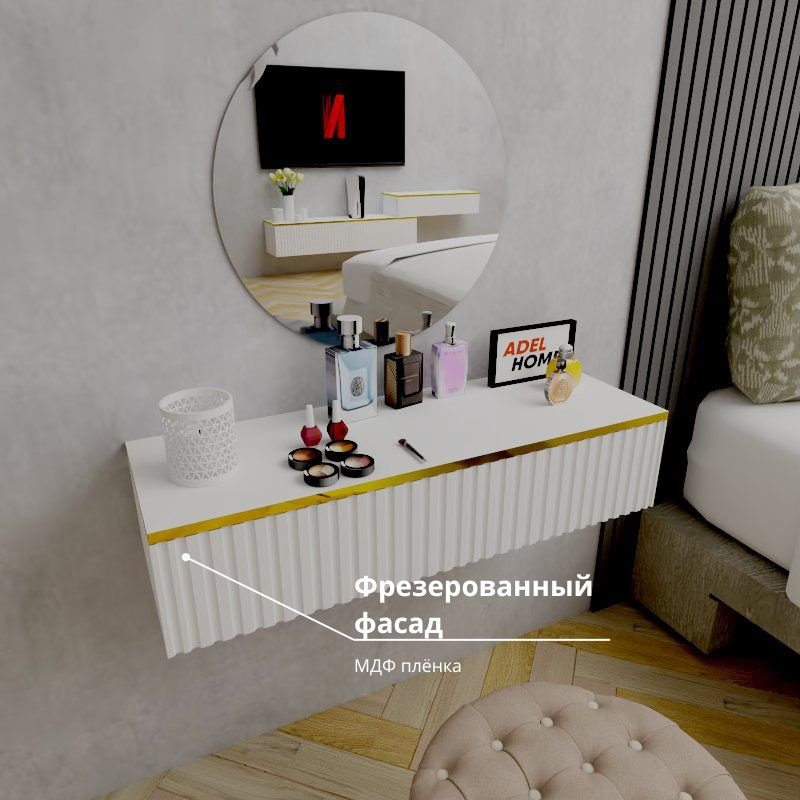 Туалетный столик Adel Home Ранди AH0583 90x35x20см белый купить,NaN