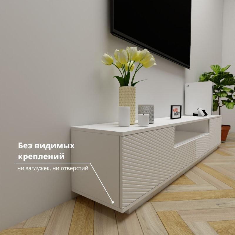 ТВ-тумба напольная Adel Home AH0662 Ореол 200x40x35см белый купить,NaN
