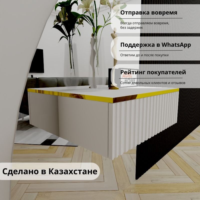 Консоль Adel Home Орлаг, 60x35x20 см, золотой купить,NaN