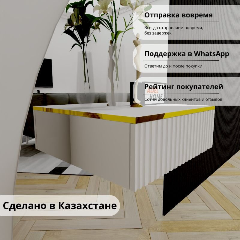 Консоль Adel Home Орлаг, 60x35x20 см, золотой купить,NaN
