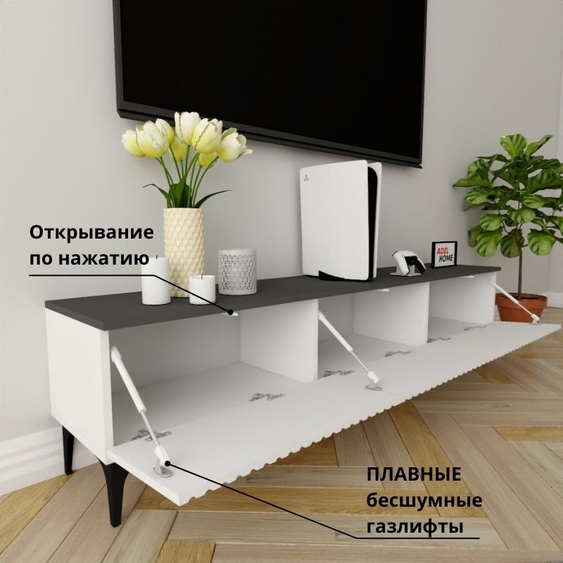 ТВ-тумба напольная Adel Home AH0353 Зои 180x45x35см бело-серый купить,NaN
