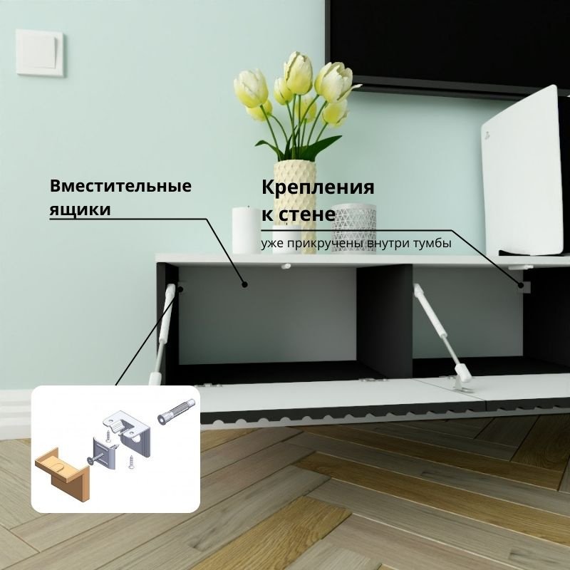 ТВ-тумба Adel Home Кармела AH0754 220x30x35см черный купить,NaN
