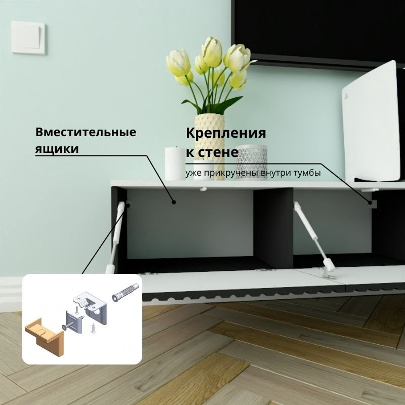 ТВ-тумба Adel Home Кармела AH0754 220x30x35см черный купить,NaN