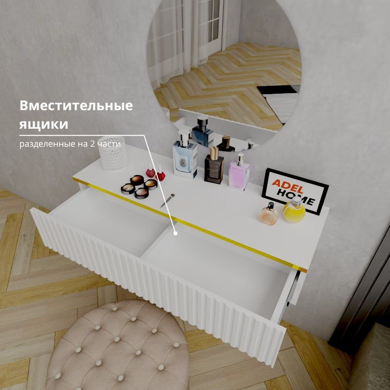 Туалетный столик Adel Home Ранди AH0583 90x35x20см белый купить,NaN