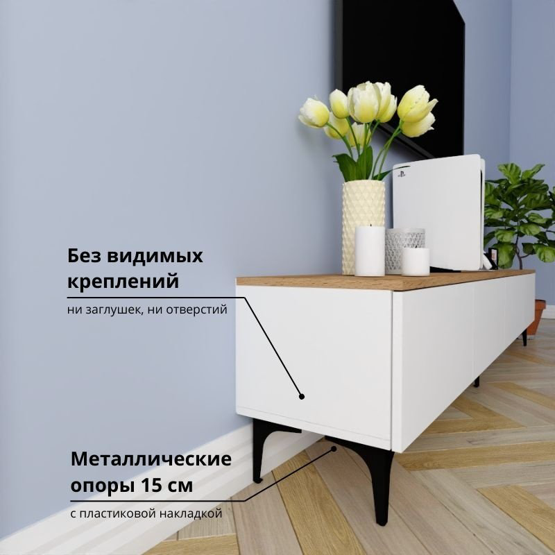 ТВ-тумба напольная Adel Home AH0205 Шарлотта 220x45x35см бело-коричневый купить,NaN