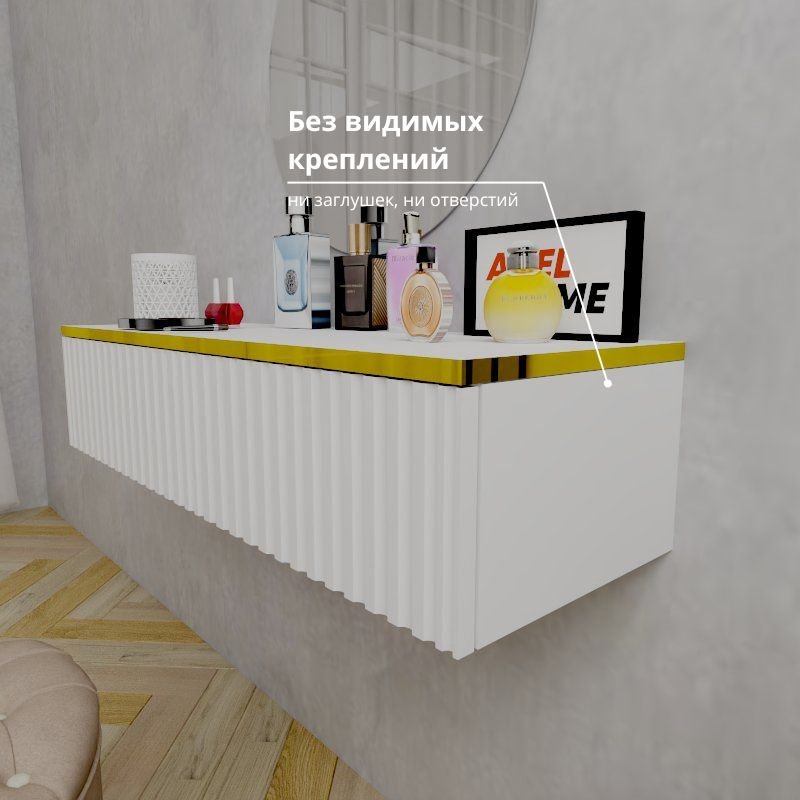 Туалетный столик Adel Home Ранди AH0583 90x35x20см белый купить,NaN
