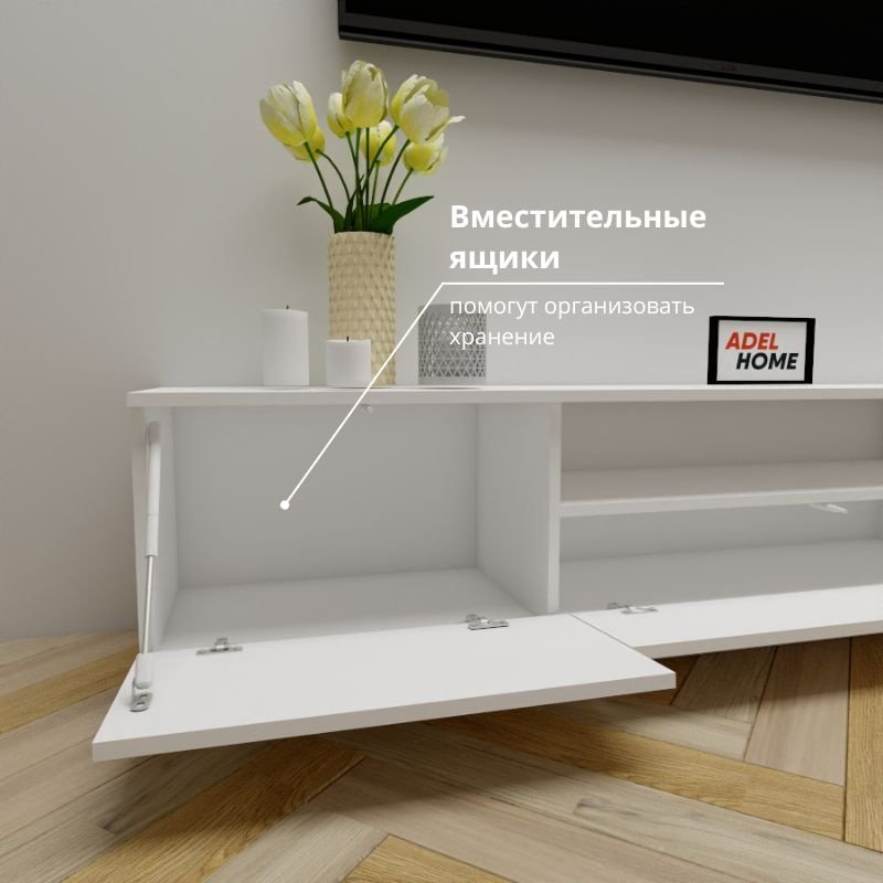 ТВ-тумба напольная Adel Home AH0662 Ореол 200x40x35см белый купить,NaN