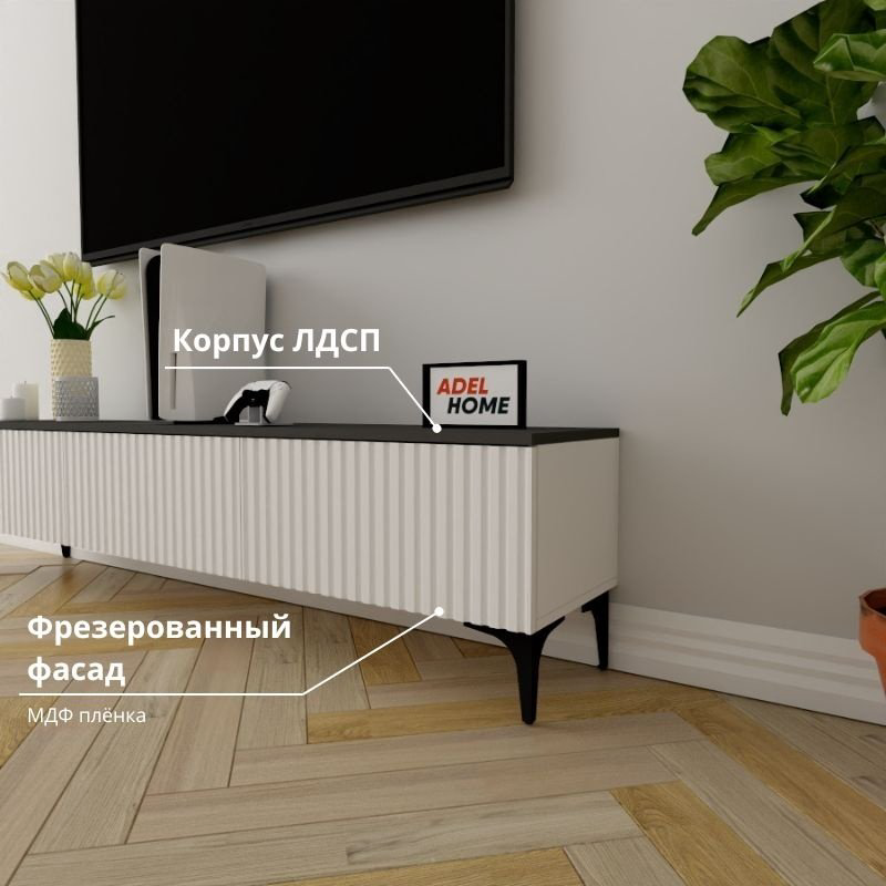 ТВ-тумба напольная Adel Home AH0353 Зои 180x45x35см бело-серый купить,NaN